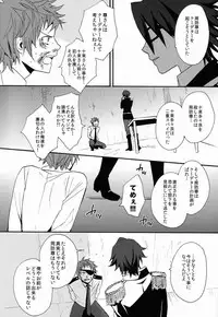 (KENKAppuru) [Double Slash (Orishima Yupopo)] Mujouken Koufuku (K)