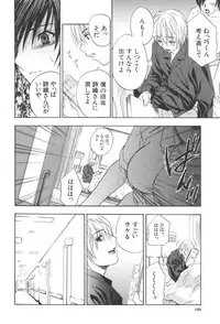 [Drill Murata] Chinetsu Karte - The Devilish Cherry