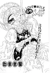 [Anthology] Little Pierce Vol.21