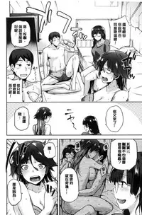 [kiasa] Tanetsukeanaba [Chinese]