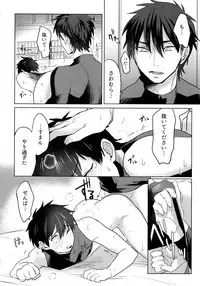 (Diamond Rainbow4) [Dig Dug (kurocastle)] BLACK -Osawa Sairokushuu- (Daiya no Ace)