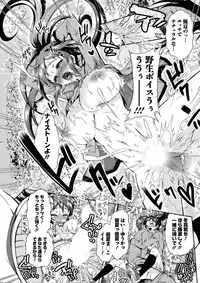 Action Pizazz DX 2015-12 [Digital]