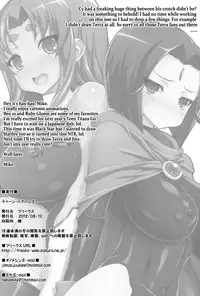 (C82) [Freaks (Onomeshin, Mike)] Teen Pipans (Teen Titans) [English] {doujin-moe.us}