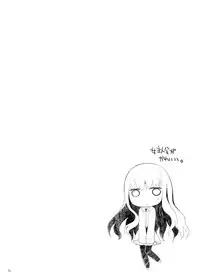 (C84) [Kujira Logic, Toybox (Kujiran, Kurikara)] Goshujin-sama Oppai desu yo!! (Fate/EXTRA)