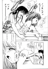 [Kouzenji Kei] Mogitate my teache