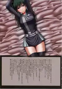 [Crimson Comics (Crimson)] J-Girl. Ecstasy (Various)