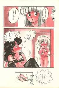 [Amagi Kei] Futari de Escape | Sentimental Players