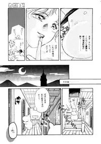 (C46) [R-KIDS (Various)] R KIDS! Vol. 8 (Various)