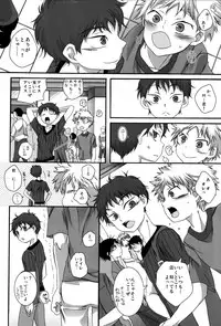 [magnolia (Toushigeru Yukari)] LIKE A BALANCE LIFE (Ookiku Furikabutte)