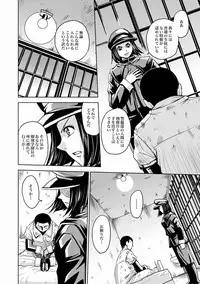 [Kaneyama Shin] Saint Kangoku Gakuen 2 ch.1-16 (magazine)