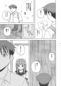 (C65) [G-SCAN CORP. (Satou Chagashi)] One Love Twins (Onegai Twins)