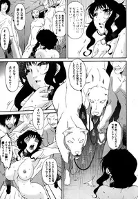 COMIC XO 2007-09 Vol. 16