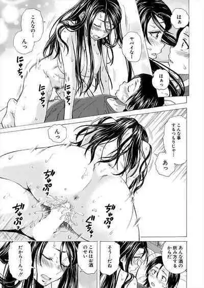 COMIC Mugen Tensei 2023-06