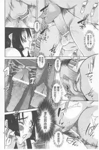 [Tenchuumaru] Hitozuma Hinako-san | 人妻雛子小姐 [Chinese]