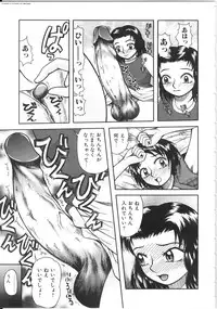 [Kichijouji Kitashirou] Shiri Oukoku | Anal Kingdom