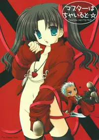 (C66) [Neko Kinryouku (NekoNeko)] Master wa Child (Fate/stay night)