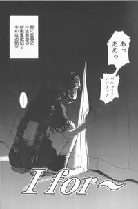 [Kawarazaki Harurou] Chou Sentensei Dorei Kyoushi MEGUMI