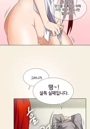 Drew it Yourself Ch.0-8