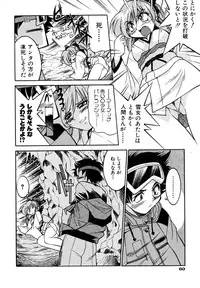 [Inoue Yoshihisa] Pony Binding