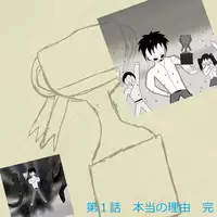 [Black Picture(drawdaemon)]Another daemon 3