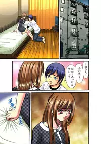 [Hiruma Kouji] Shitei Koubi Ch. 1-14 [Digital]