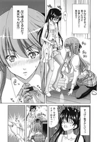 [Hori Hiroaki] SLUT ACT!