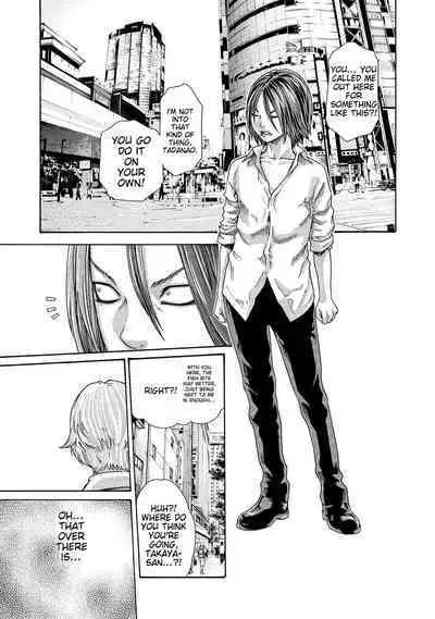 Kisei Juui Suzune - THE Parasite Doctor SUZUNE 13