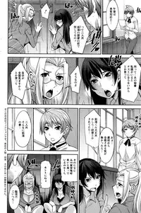 Action Pizazz DX 2016-04