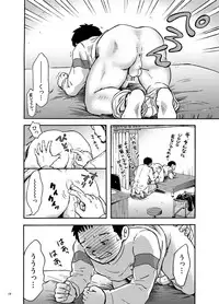 [Kasuka Kikaku] Owariyokereba Subeteyoshi!