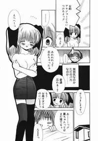 [Chinjao Roosu] Koniro Buruma | the Dark Blue Bloomer