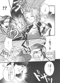 [Anthology] Girl's Parade 98 Take 1 (Various)