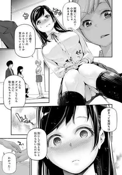 COMIC Anthurium 2022-01