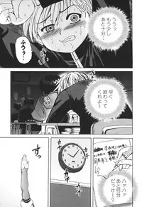 [Kumoi Takashi] Ero Yome