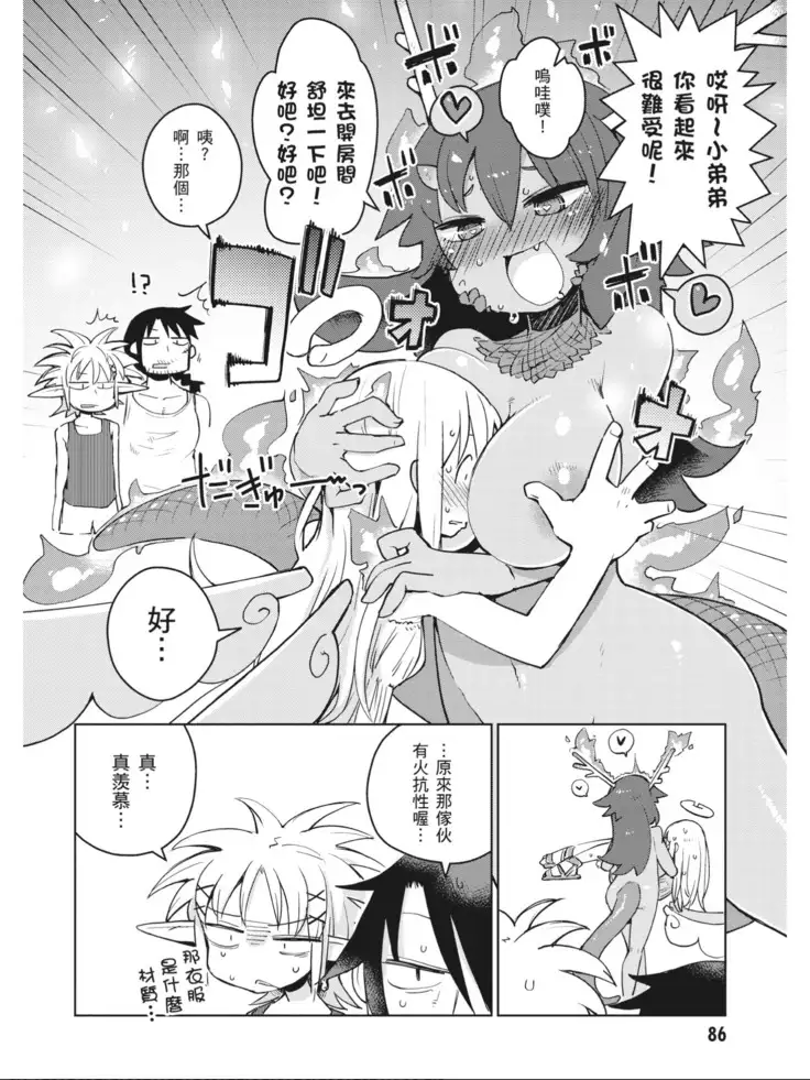 Interspecies Reviewers