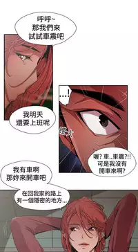 捕猎母猪 [中国翻訳]