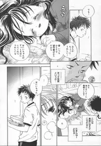 Comic MegaPlus Vol 13 [2004-11]