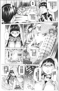 [Nohara Hiromi] file 0 (Love) [Chinese]