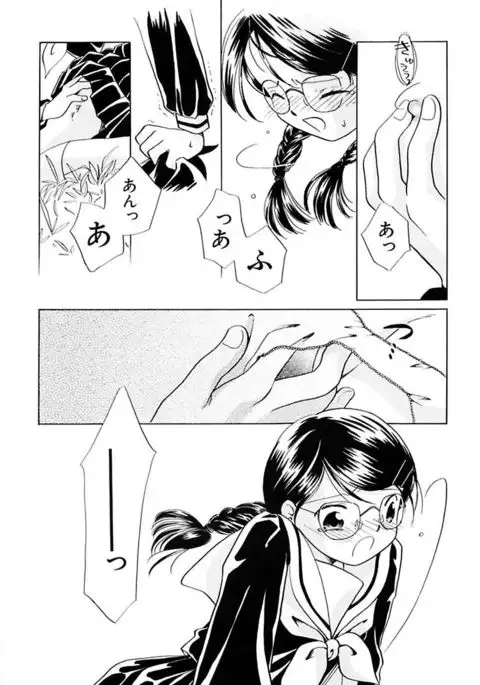 Zetsumetsu Sunzen Shoujo