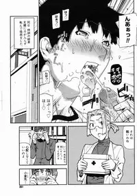 COMIC Megastore 2005-04