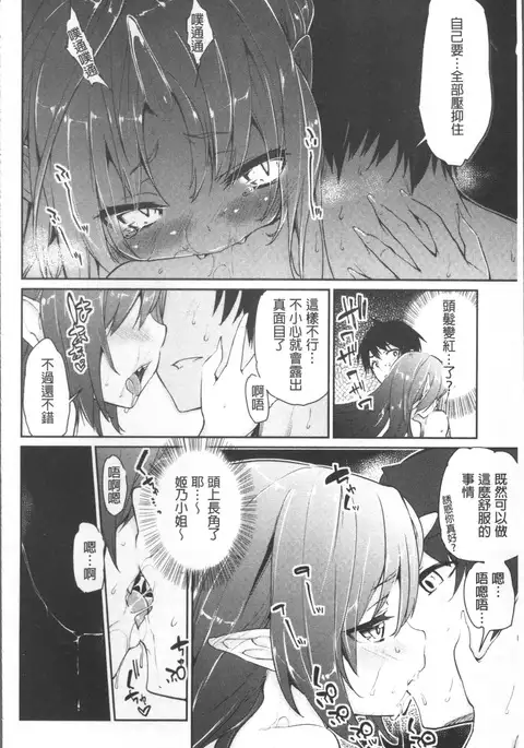 Ayakashi-kan e Youkoso! Ch. 1-10