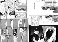 [Tanaka Yutaka] ROMANCE