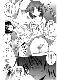 [PONPON] Start Up! [Digital]