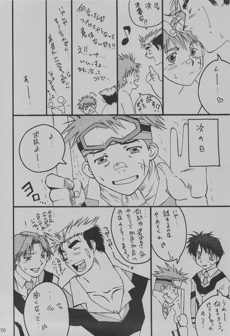 it happened in the distant past