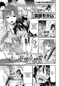 [Nakata Modem] Mousou Shousetsuka (COMIC BugBug 2012-08) [English] {UFW}