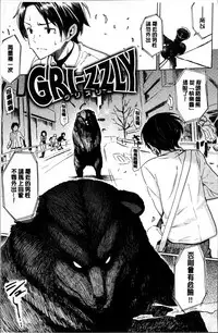 [Fujimaru] Love me tender [Chinese]