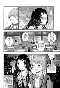 COMIC Penguin Club 2012-03 Vol.307 [Digital]