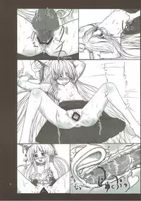 (CT15) [X-Line (YAMADA)] 02 (Touhou Project)