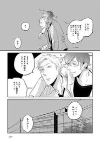 [Anthology] EROTORO R18 [Digital]