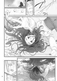 (C90) [Yamada Ichizoku. (Fukurokouji, Mokyu)] Mashoujo Saiten (Mahou Tsukai Precure!) [Chinese] [個人漢化]