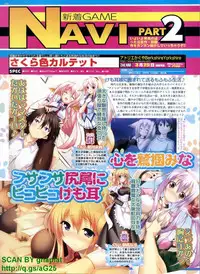 BugBug 2011-04 Vol. 200